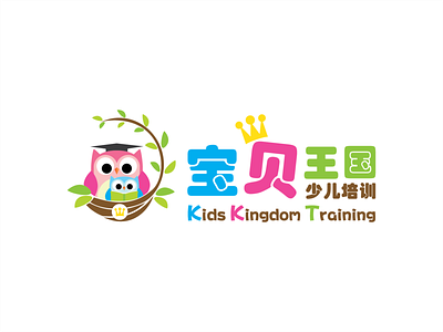 Logo design - Kids Kingdom Training🦉📕 branding graphic design logo