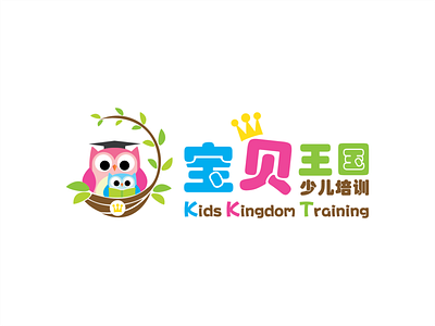 Logo design - Kids Kingdom Training🦉📕