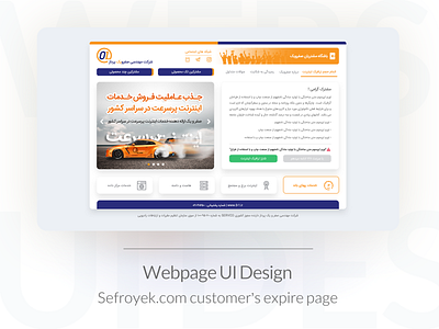 Webpage Sefroyek.com customer expire page branding design graphic ui ux web website