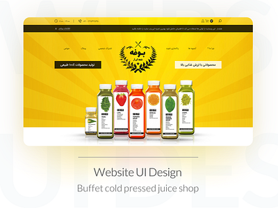 Website UI design - Coldpressed Juice shop application design design firstshot graphic interaction design minimal ui ui ux user experience ux web web design webdesign website website design webui