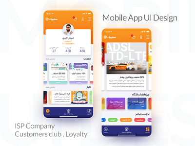 Mobile application UI design app app design appdesign application application design application ui branding customer service design firstshot graphic loyalty loyalty card minimal ui ui design user experience ux