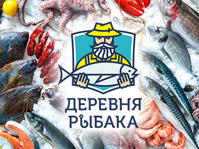 Fisherman village fish fish logo fisherman fishing fishmarket food illustration logo logotype man seafood village