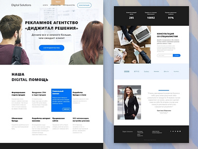 Landing page concept design landing landing page landing page concept landing page design typography web