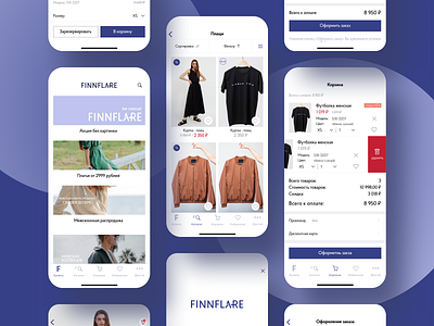 Finn Flare Mobile App app design ios mobile app outfit product ui