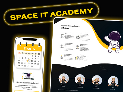 Space IT academy (main page) academy branding design education logo ui ux