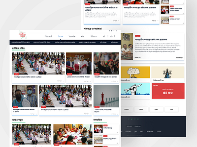 A platform to learn Politics blog newsfeed ui webdesign website website design