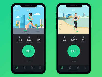 Fitness app app design fitness movement
