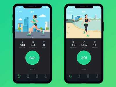 Fitness app