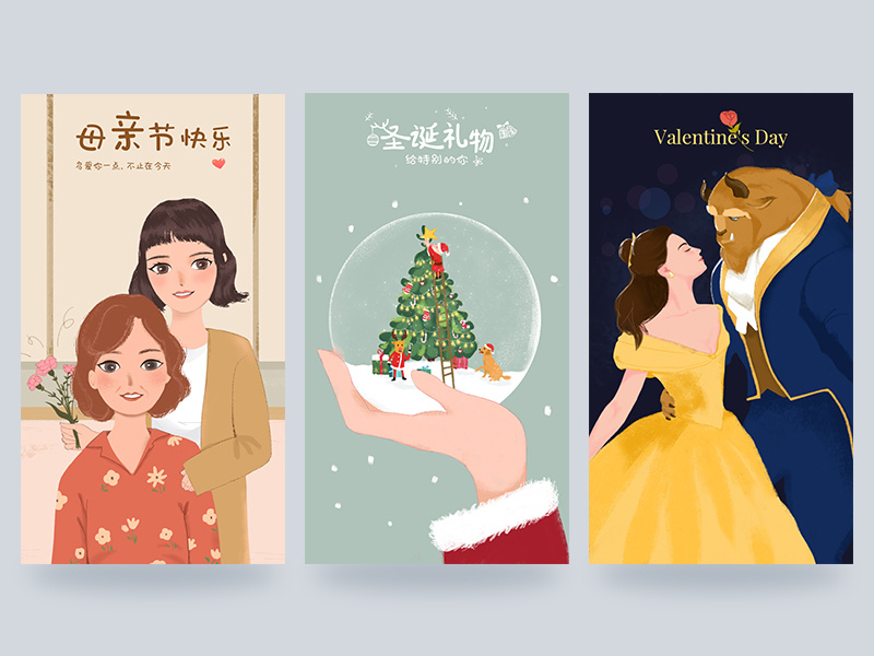 Holiday illustrations valentines day christmas mothers day figure splash screen picture app graphic illustrations holiday