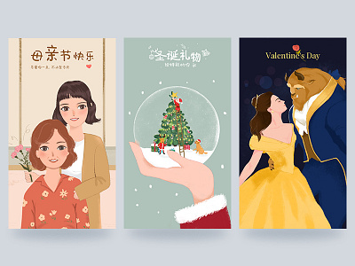 Holiday illustrations