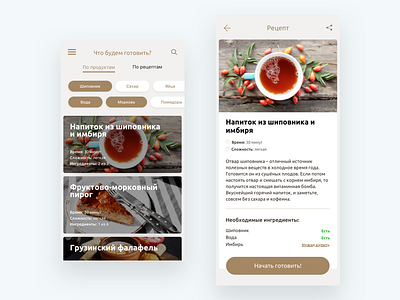 Recipe App Concept app application recipe
