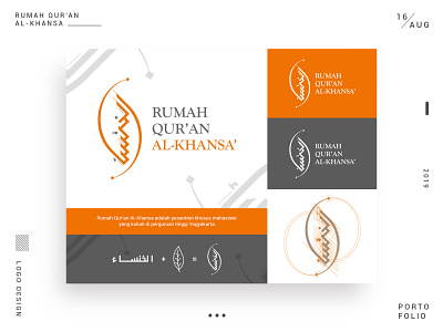 Al-Khansa Logo Design arabic calligraphy arabiclogo branding design freelance designer graphicdesign kufilogodesign logo logoconcept logodesign logodesigner logopassion