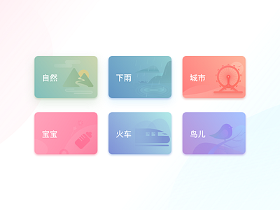 Small Sleeping Icon ui 图标