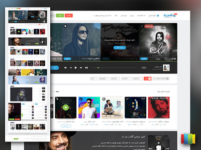 Redesign website bongtunes