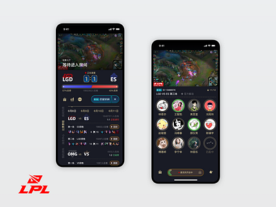 Watch the game with friends / strangers app design ui ux
