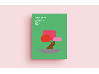 Japanese elements poster ( completed in 50 days ) geometric icon illustration japan pink poster tree