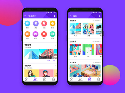 S9 Photo App app ui ux