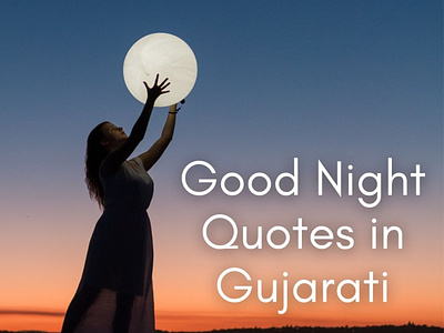 Good night quotes in Gujarati graphic design