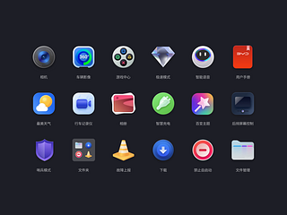 Browse thousands of Hmi Icons images for design inspiration | Dribbble