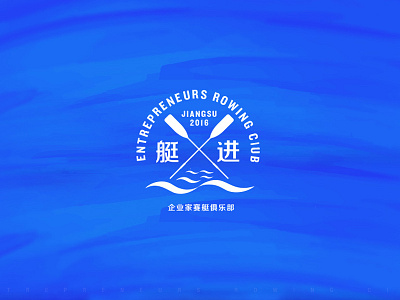 赛艇俱乐部 logo