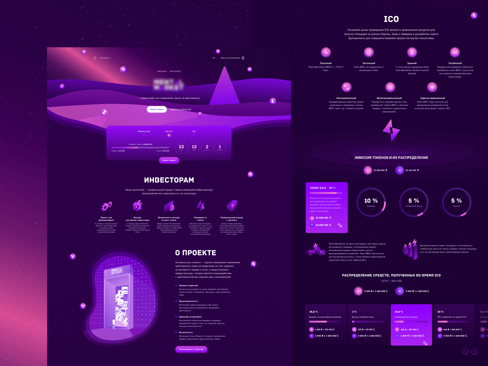 [ICO] landing page by Ks on Dribbble