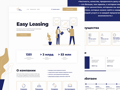 Easyleasing Landing page + illustration design illustration landing page design landingpage langing page ui user ux vector web web design webdesign website