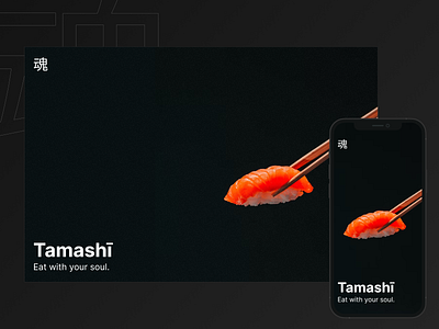 Day 22 - Sushi 30days challenge design figma minimalism sushi typography ui webdesign webflow