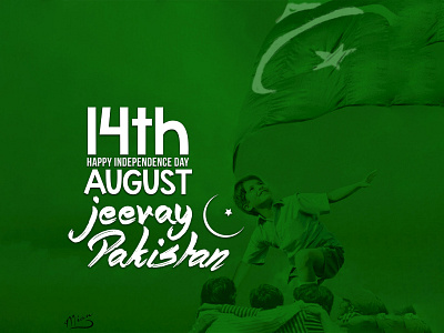 14 August Independence day design vector