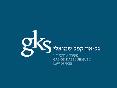 gks - law offices :: brand by joshua brand by joshua branding logo typography