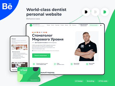 Dentist Personal Website+Branding [Behance Case]
