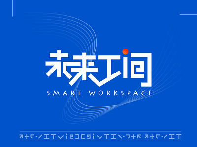 Future Workspace Logo logo tech