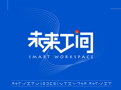 Future Workspace Logo