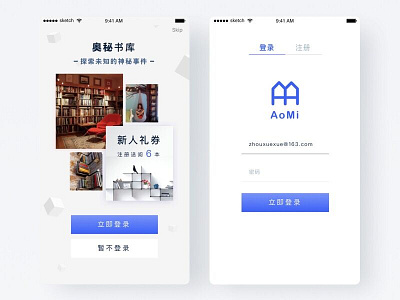 奥秘登录页~ app