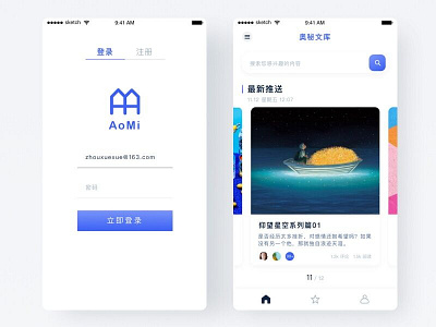 奥秘首页~ app