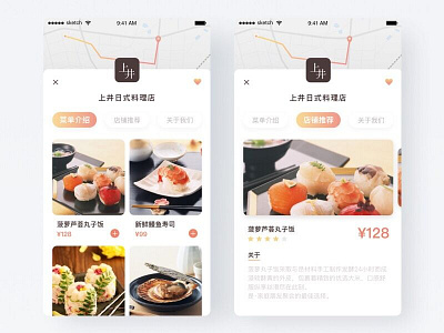 地图店铺导航~ app