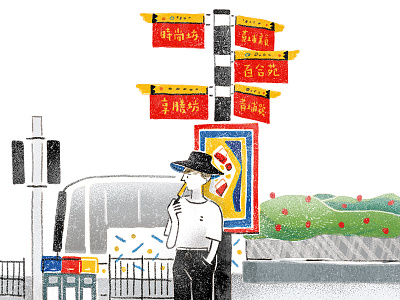 EK's trip in Hongkong hongkong illustration