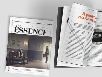 theEssence magazine, layout grid design