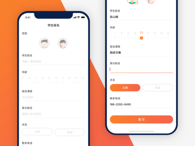 Dribbble ue ui