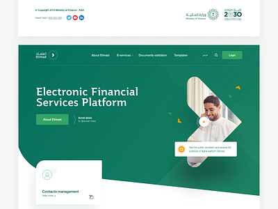 Etimad landing page