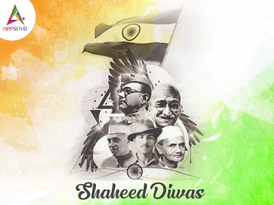 Shaheed Diwas 2020