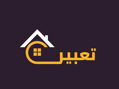 Real Estate logo work