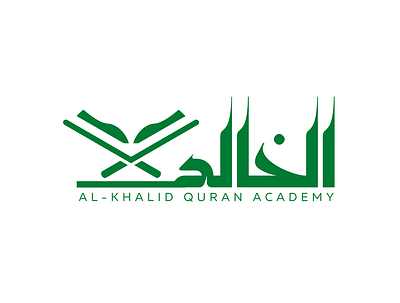Quran academy logo design arabiclogo branding calligraphiclogo design graphic design illustration islamiclogo logo typography