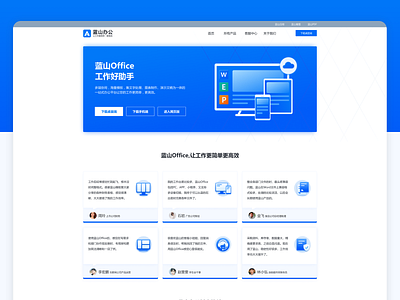 企业官网设计 branding design icon illustration interface ui web web design