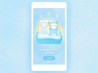 Companion app bed blue companion illustration lovely phone welcome