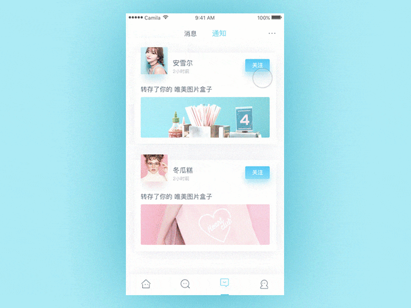 About Chat Function app blue box collect color gif green image photo simple white
