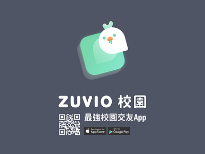 Zuvio Campus app campus chat class customized dating design forum friends gui match message social students taiwan topic ui university zuvio zuvio design