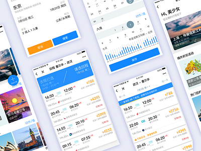 travel app by becky