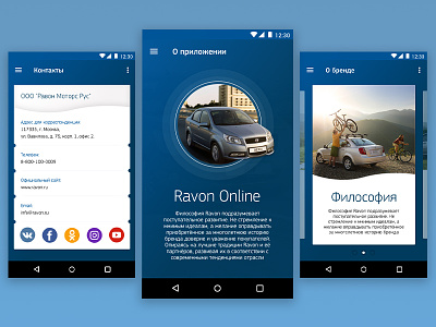 Concept App - Ravon android app blue car concept ravon shop store ui ux
