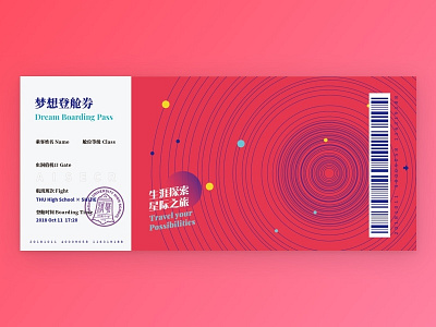 Dream Boarding Pass branding design graphic visual identity