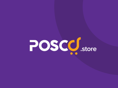Posco | Online Store applogo branding cart icon illustration illustrator logo logo a day logodesign online shopping vector wordmark